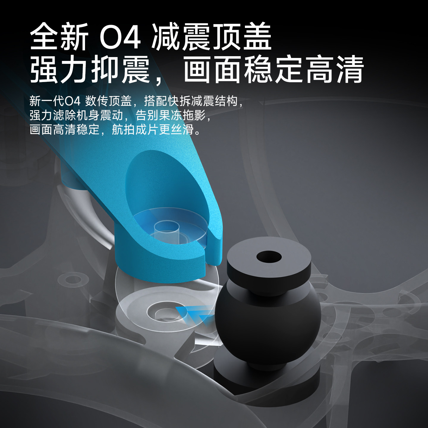 BETAFPV O4 VTX トップカバー II、O4 標準 - Drone Joystick Cover のレビューと価格